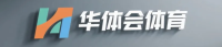 华体会体育官方标志